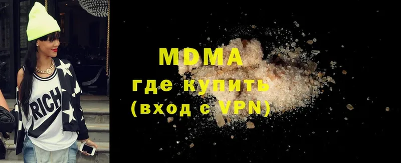 MDMA VHQ  Николаевск 